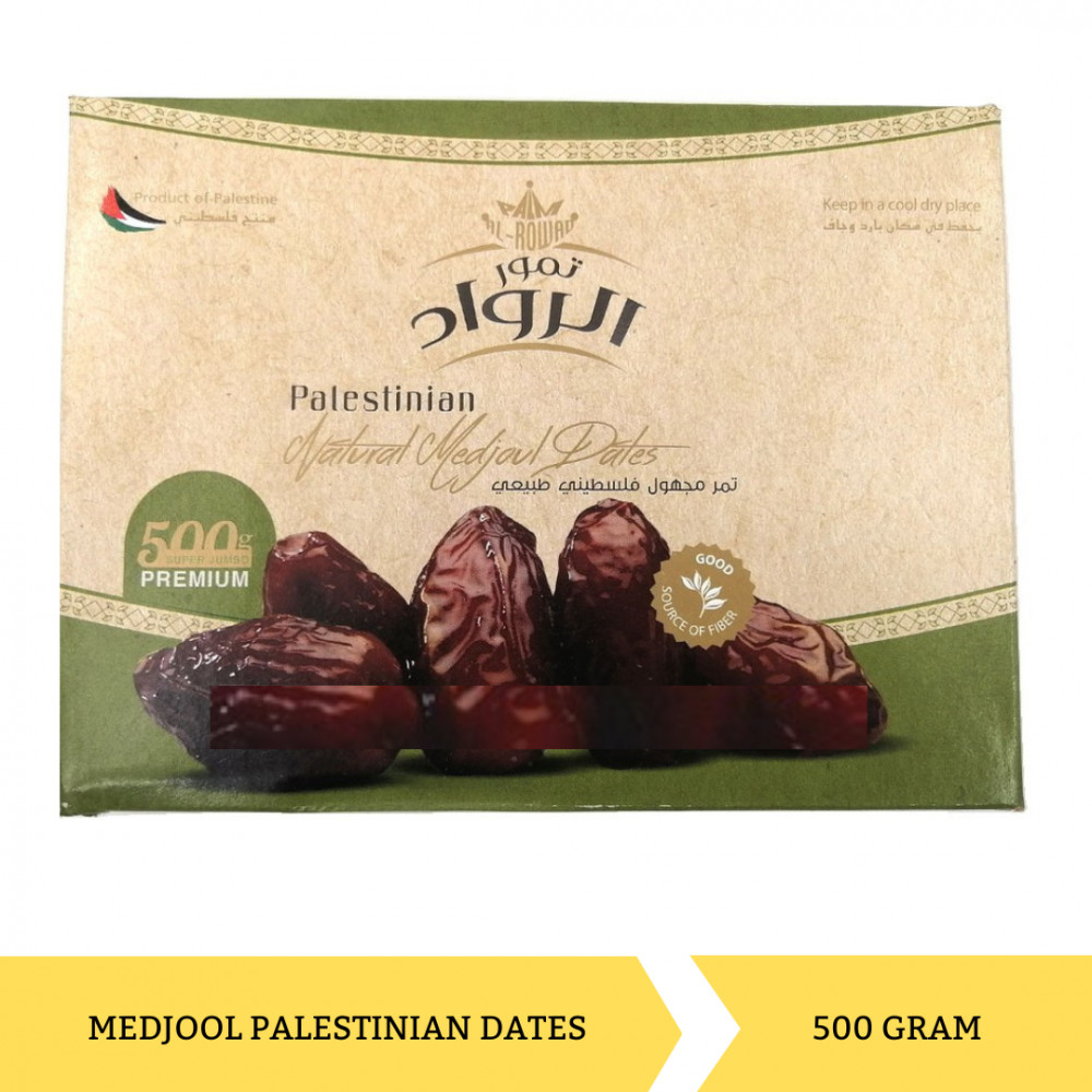 AL ROWAD MEDJOOL PALESTINIAN DATES 500G X 12