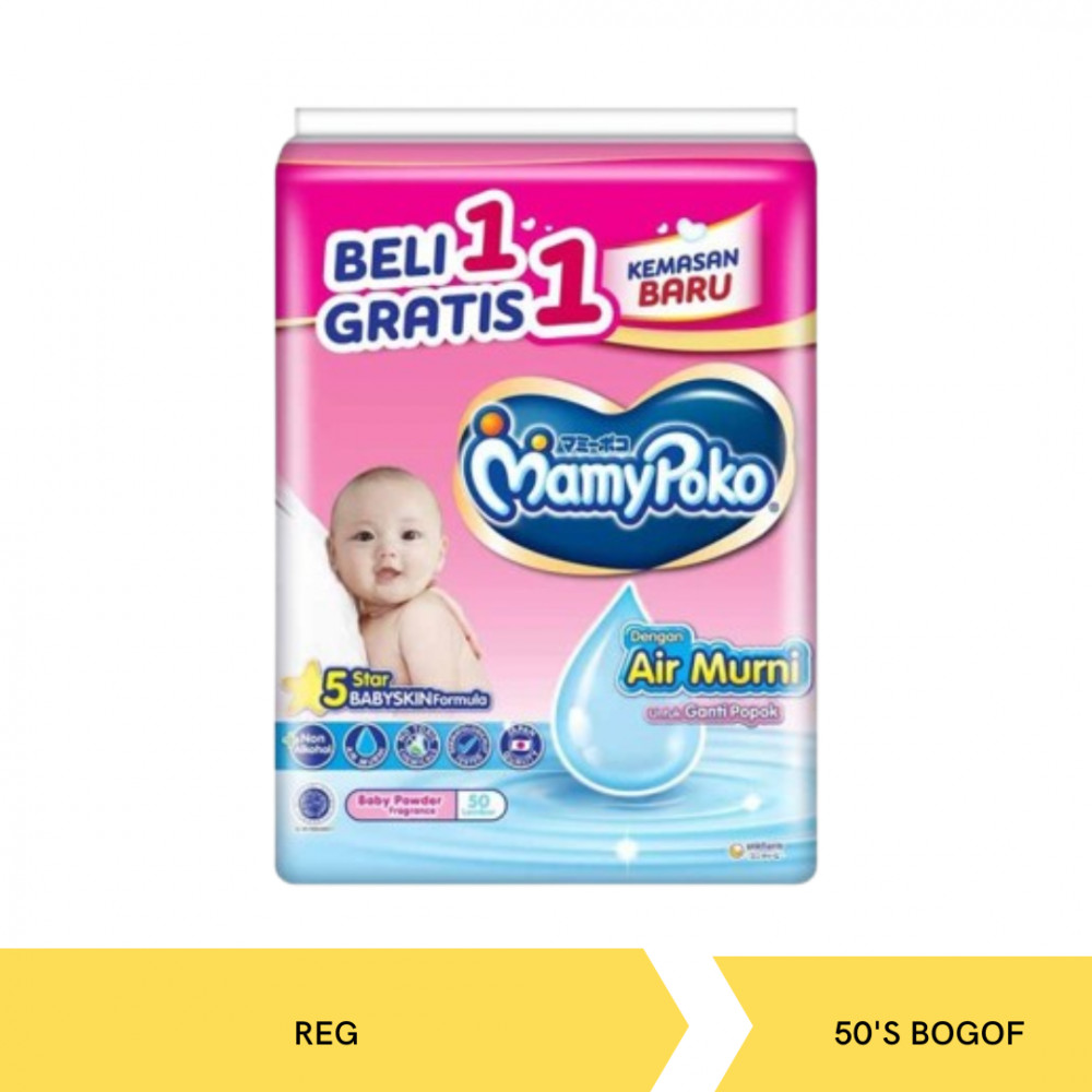 MAMY POKO BABY WIPES REG 50`S PF2 BOGOF X 12