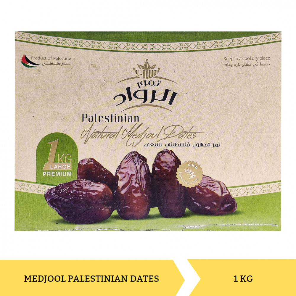 AL ROWAD MEDJOOL PALESTINIAN DATES 1KG X 8