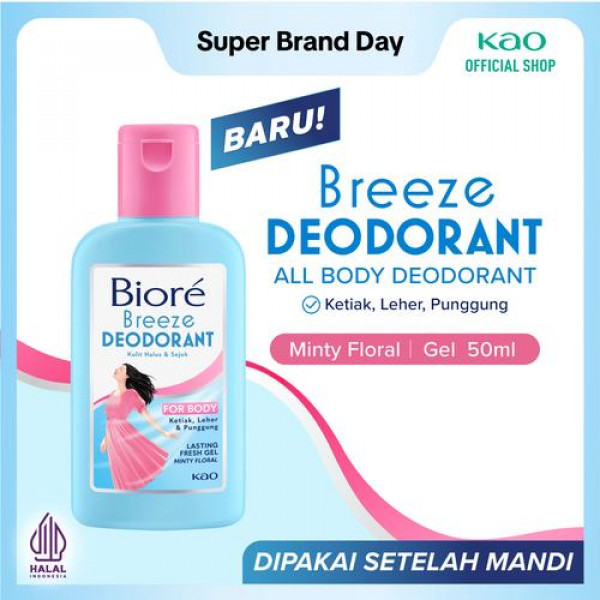 BIORE DEO GEL FLORAL 50 ML