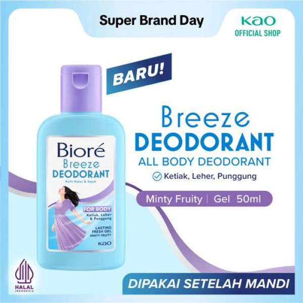 BIORE DEO GEL FRUITY 50 ML
