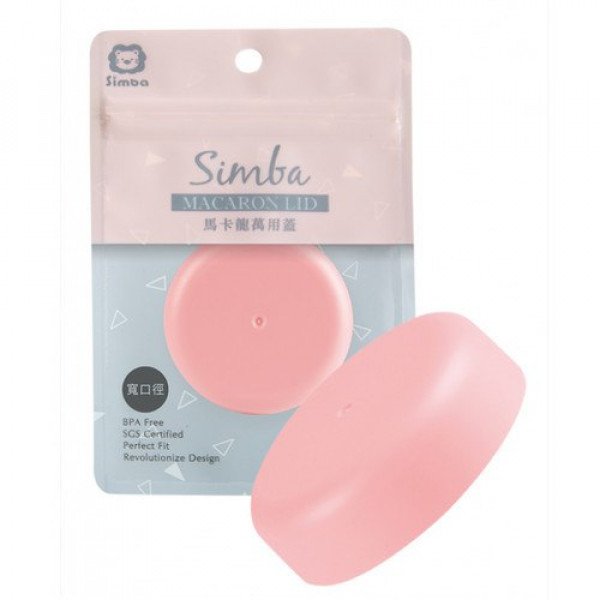 SIMBA MACARON LID STD PINK P8652