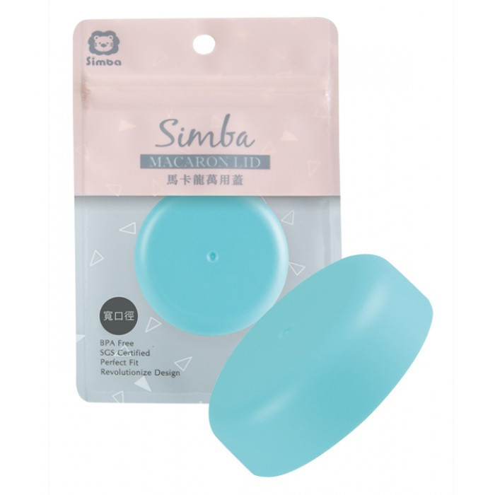 SIMBA MACARON LID STD BLUE P8651