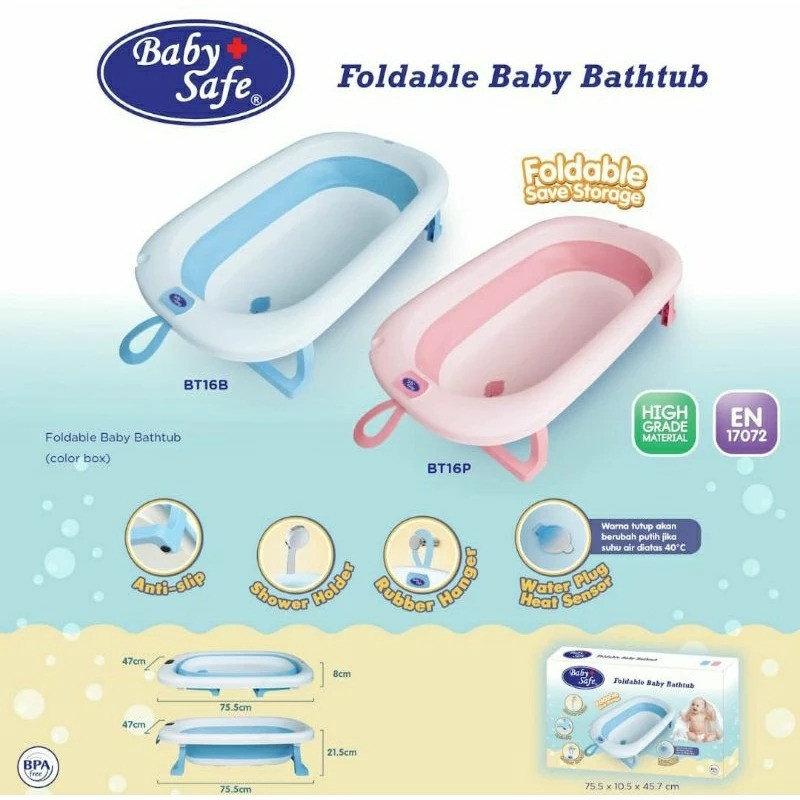 BABY SAFE FOLDABLE BABY BATHUB BT16 B/P