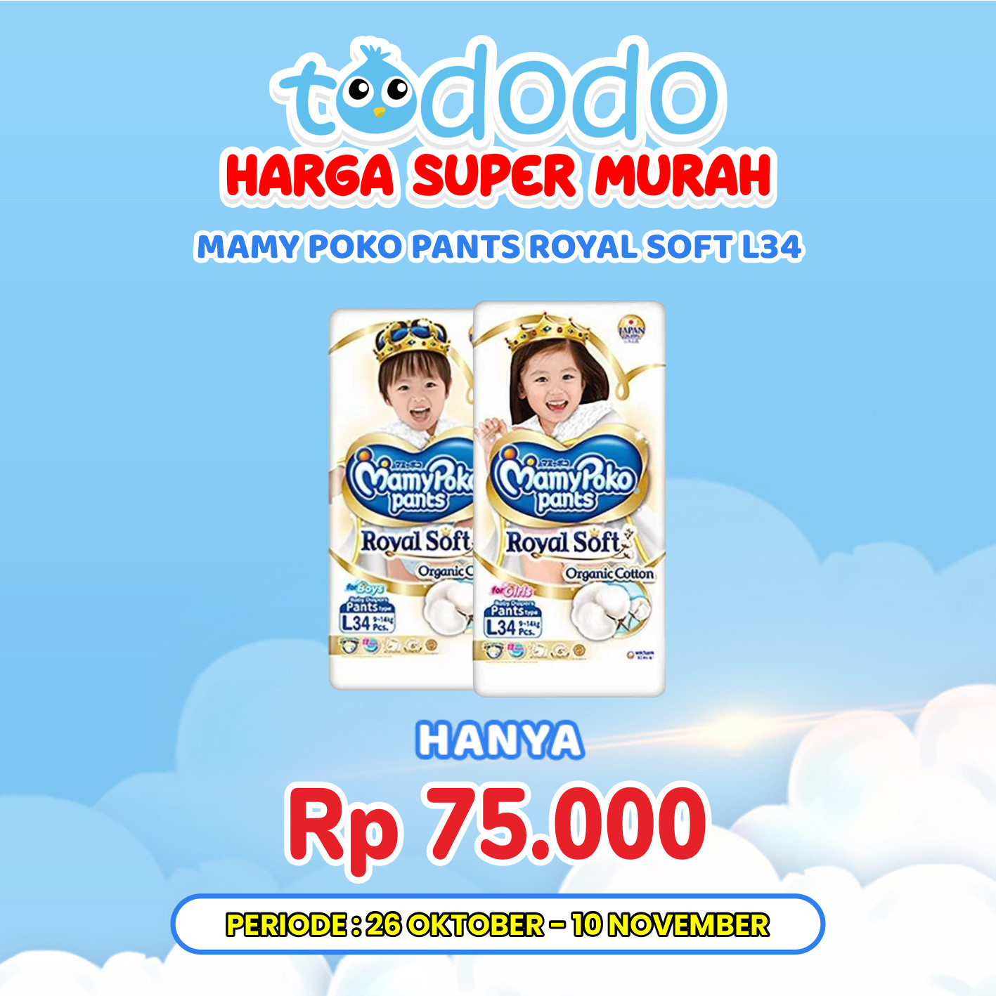 MAMY POKO PANTS ROYAL SOFT