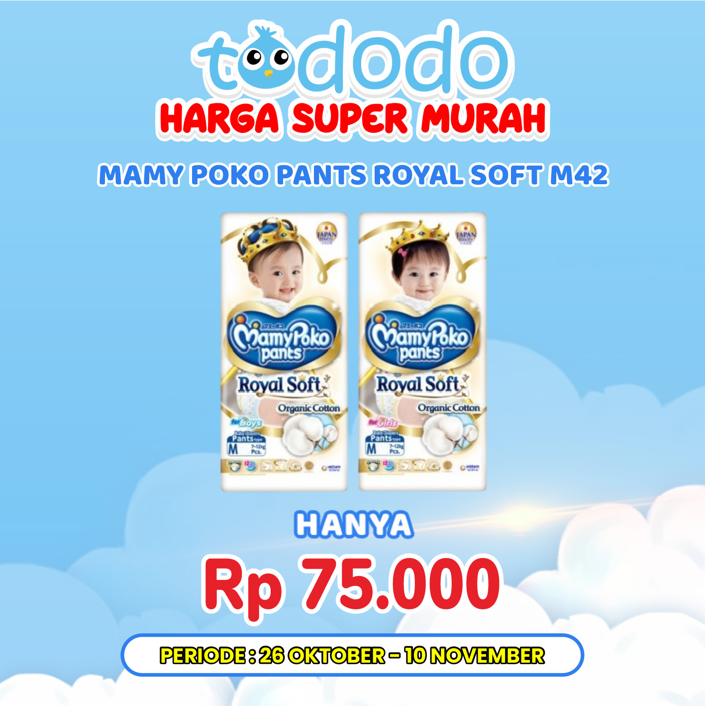 MAMY POKO PANTS ROYAL SOFT